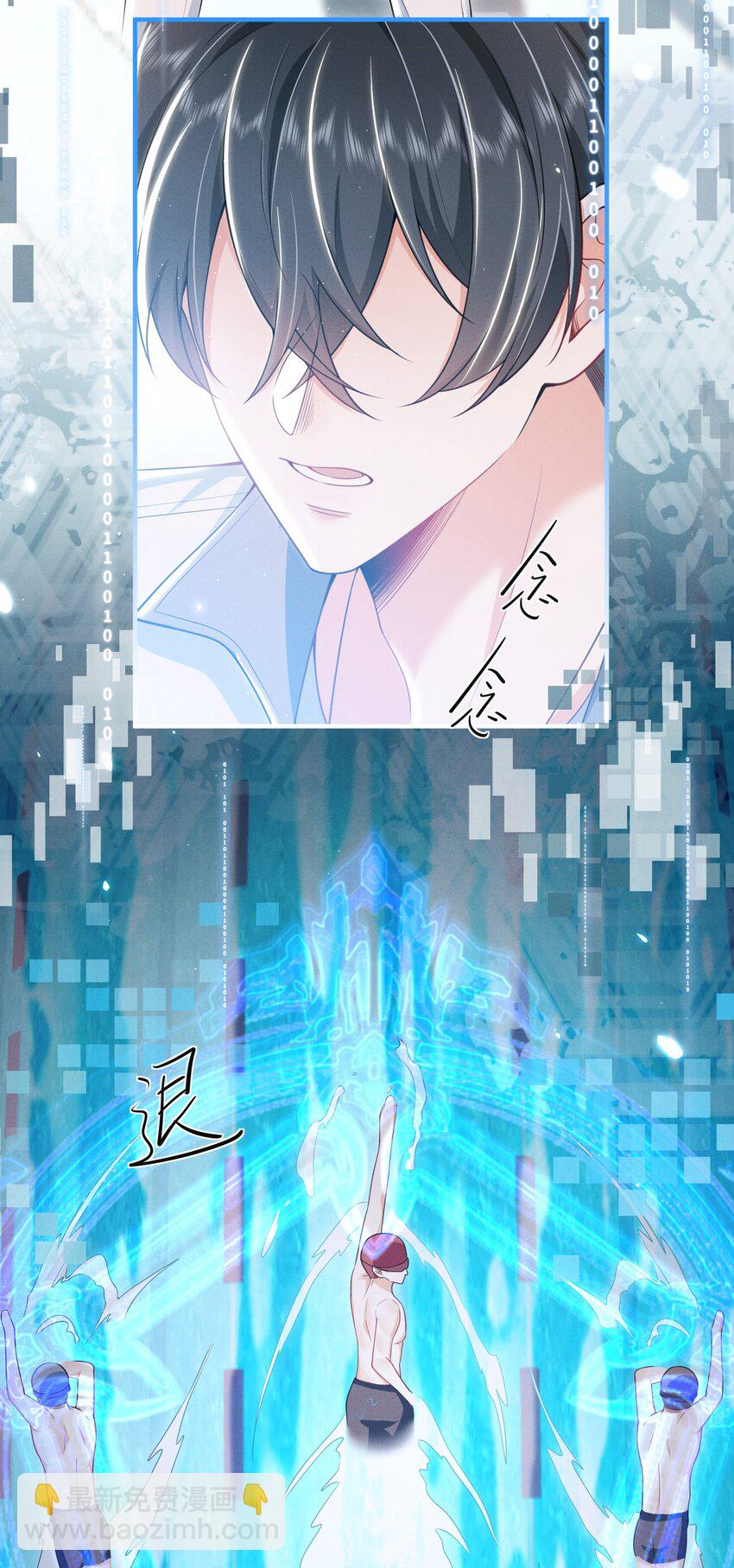 033 他怎么也来了？！-第37话