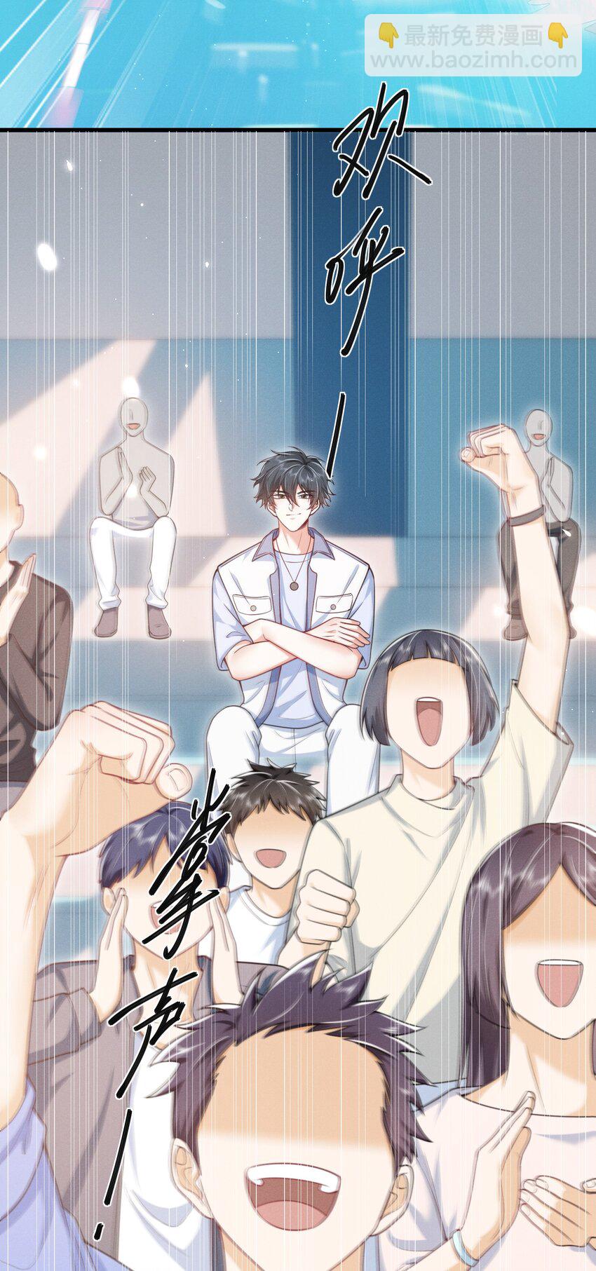 033 他怎么也来了？！-第37话