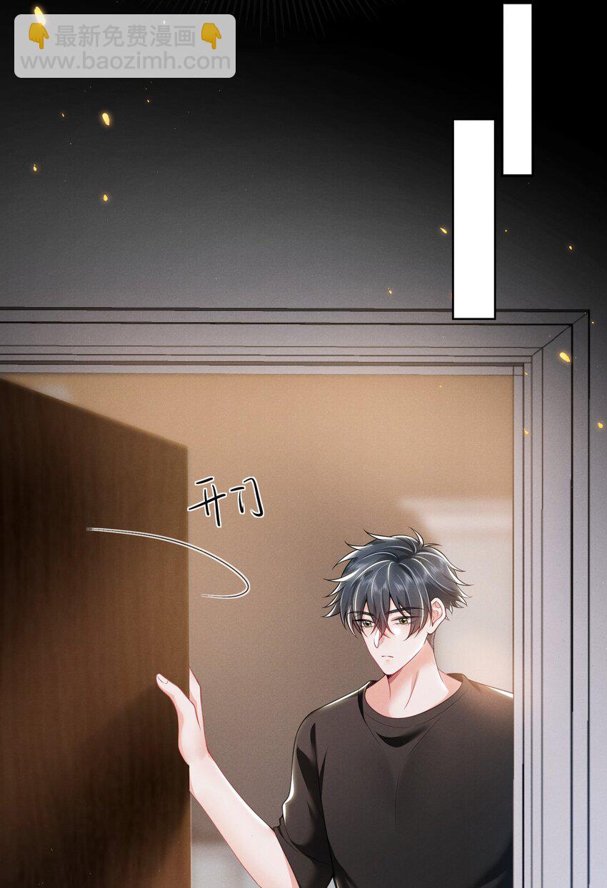 035 打屁股？！-第39话