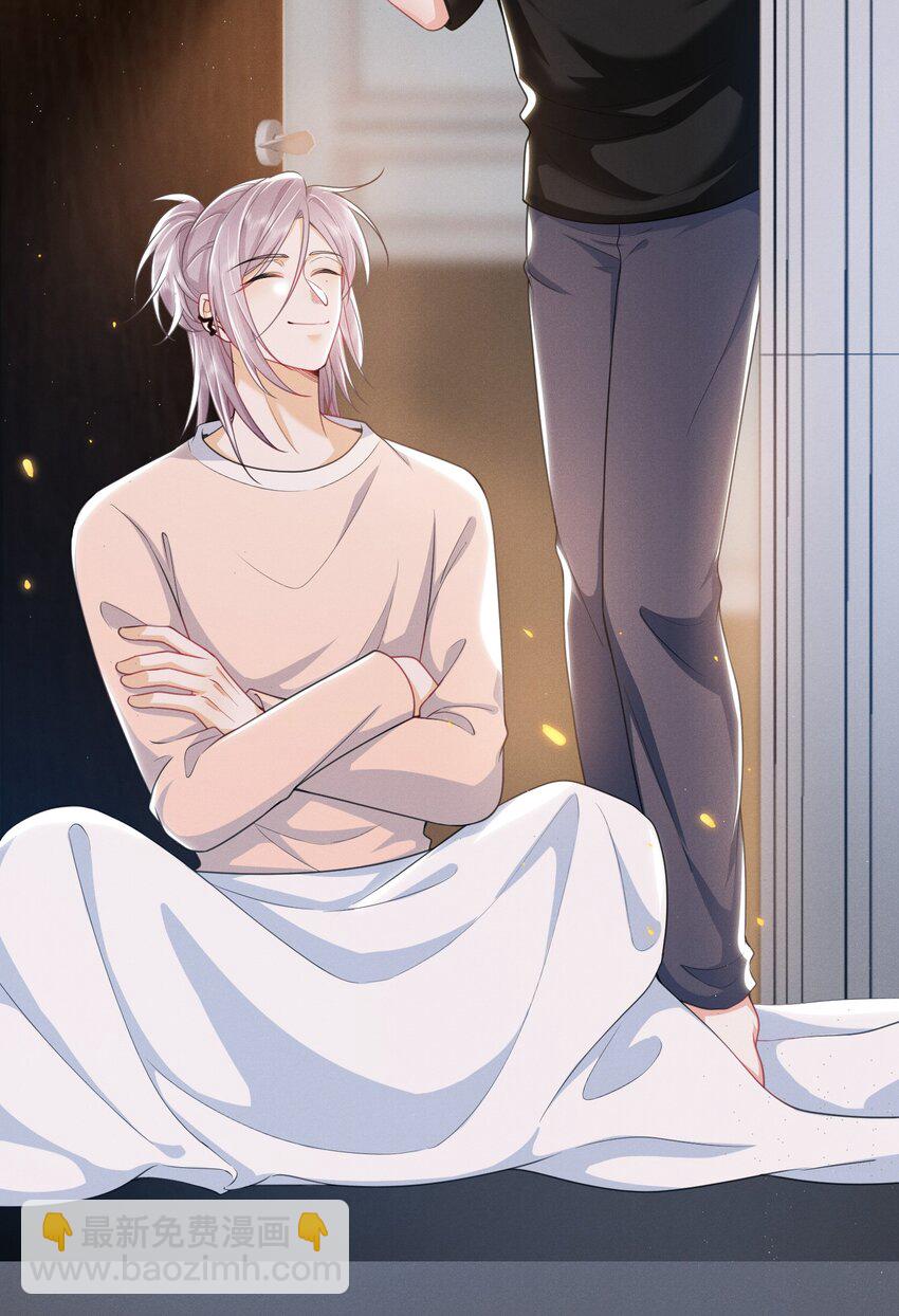 035 打屁股？！-第39话