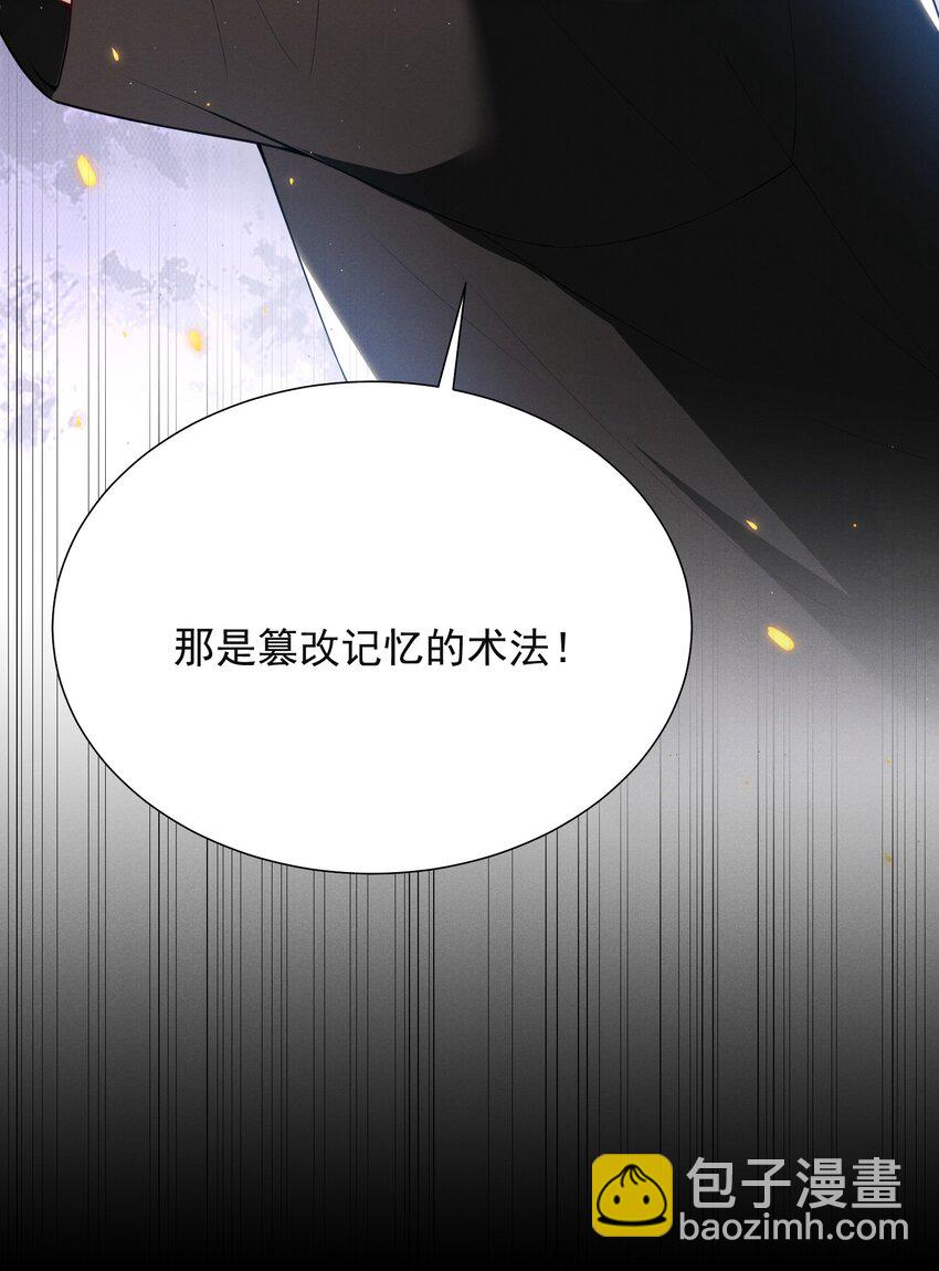 035 打屁股？！-第39话