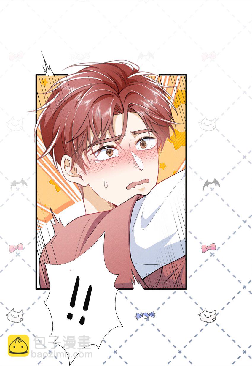 035 打屁股？！-第39话