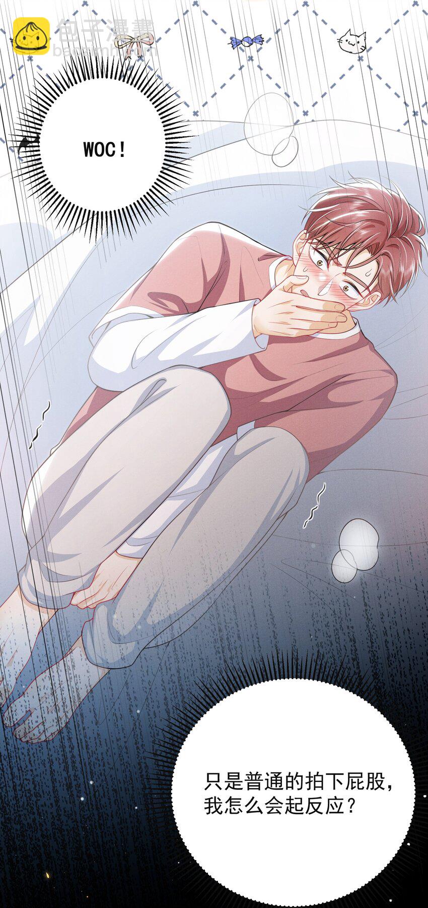 035 打屁股？！-第39话