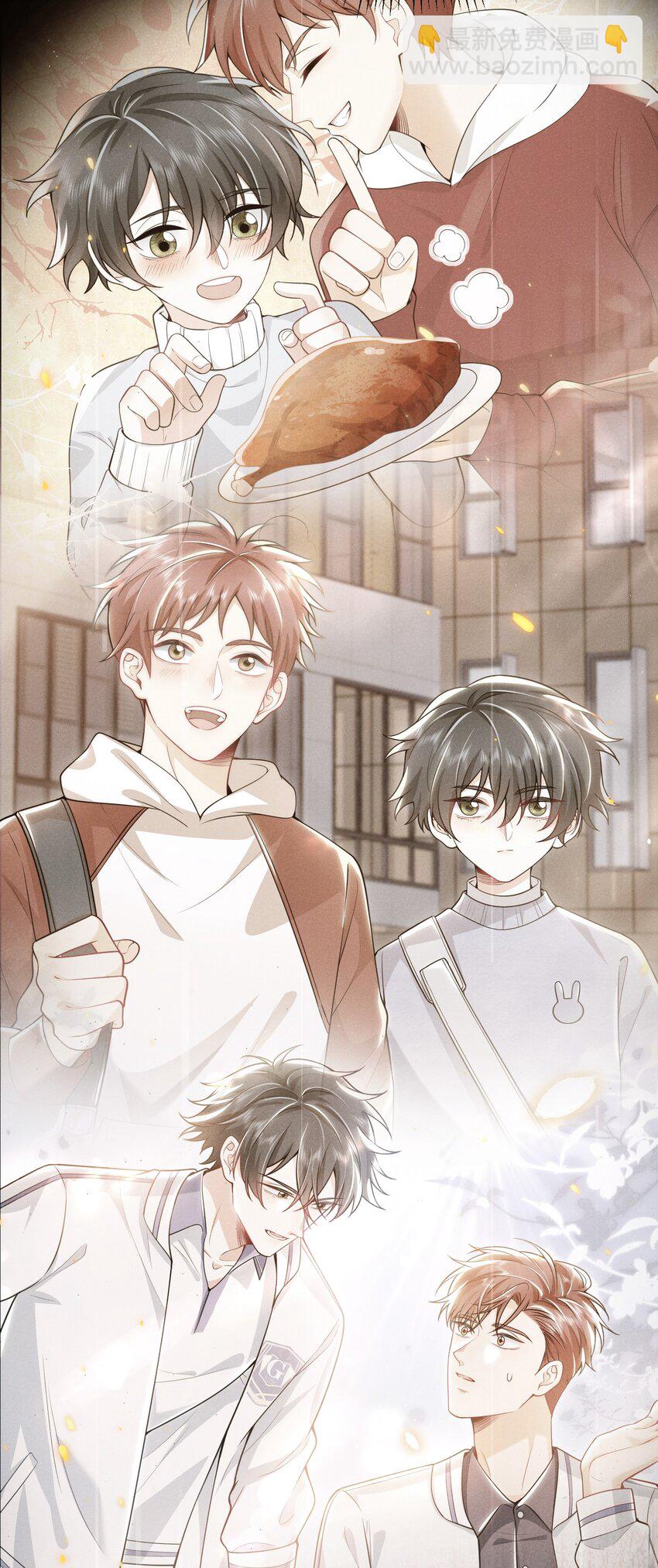 037 我对你有更隐秘的私心！-第41话