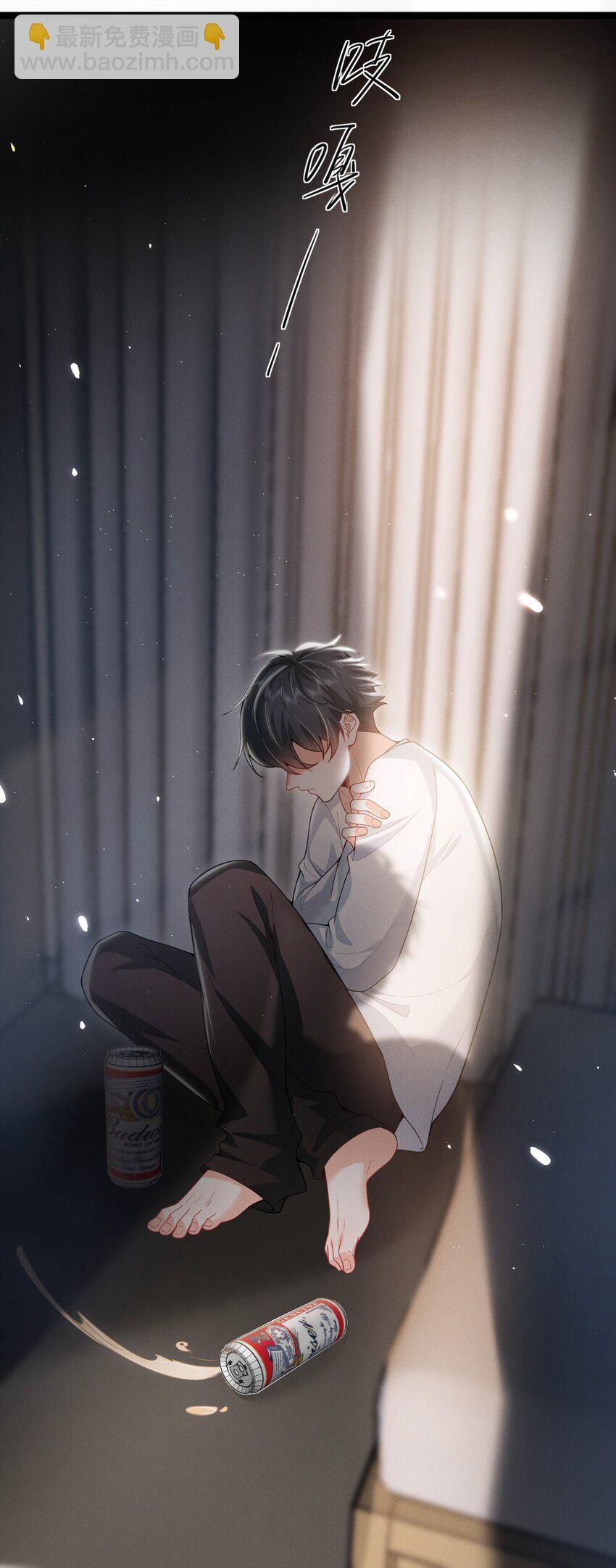 039 你是坚定爱我的那个人吗？-第43话