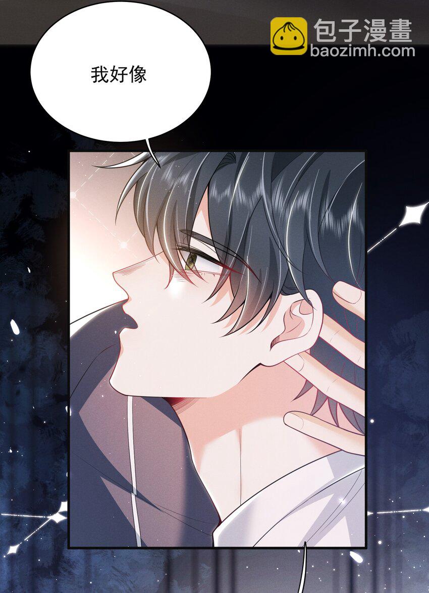 039 你是坚定爱我的那个人吗？-第43话