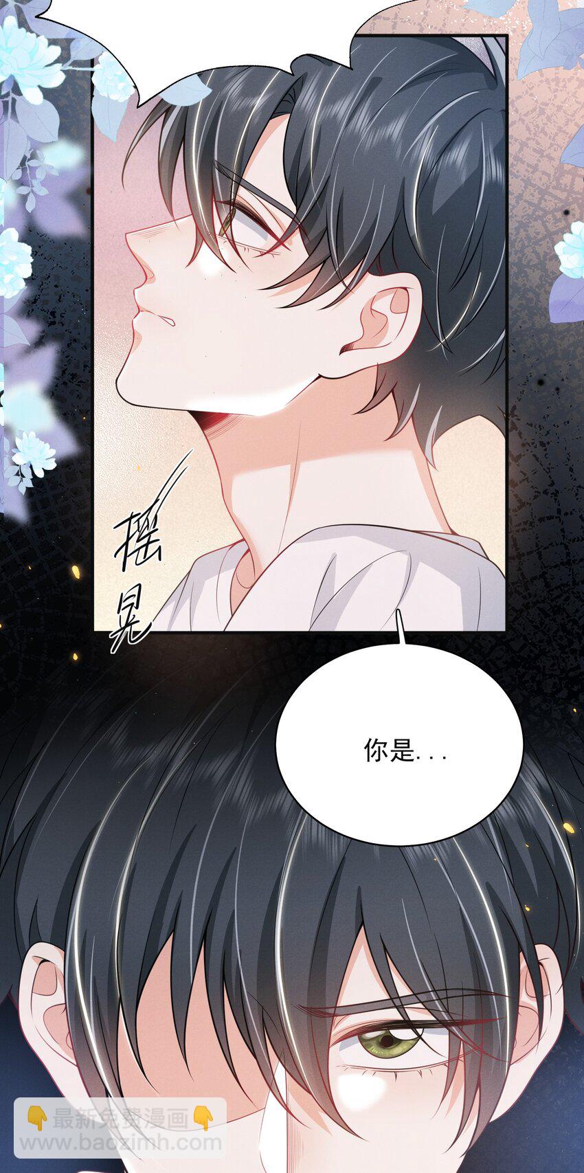 039 你是坚定爱我的那个人吗？-第43话