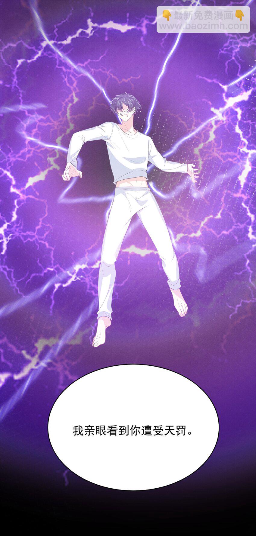 041 继续上次未完成的&ldquo;事情&rdquo;吧-第45话