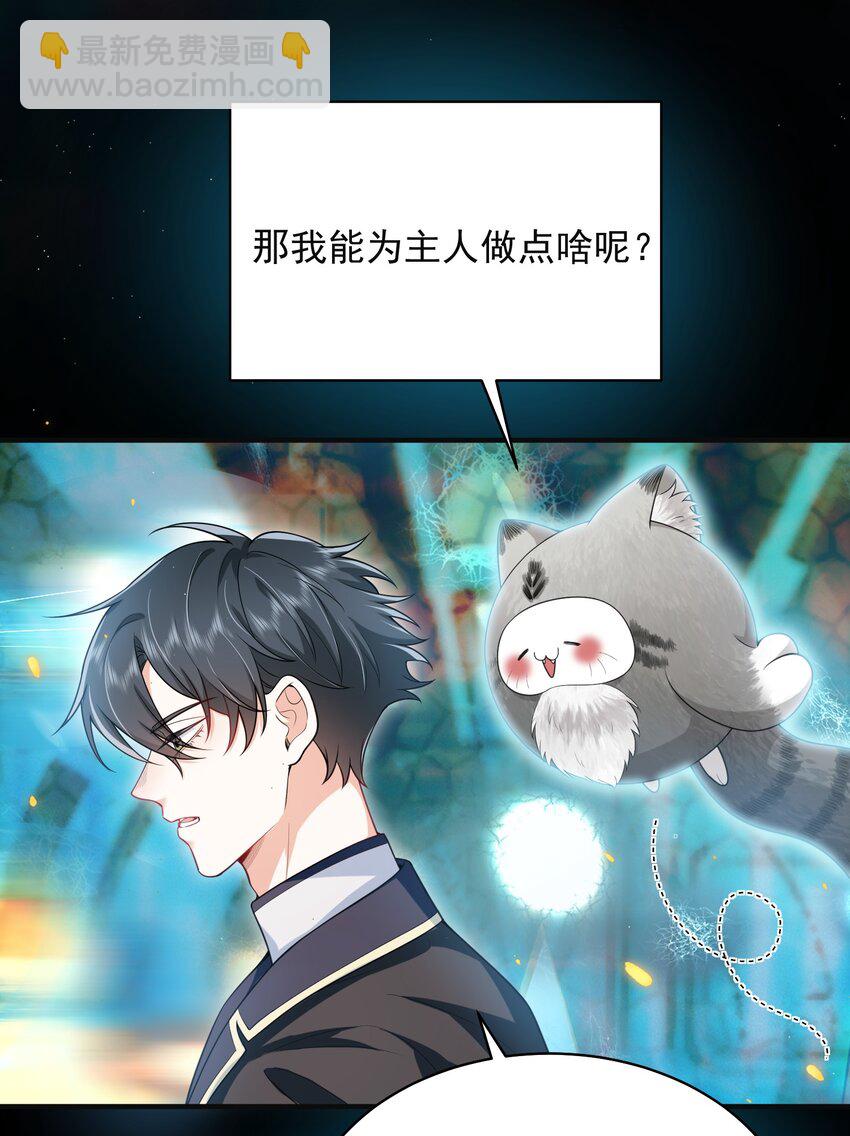 041 继续上次未完成的&ldquo;事情&rdquo;吧-第45话