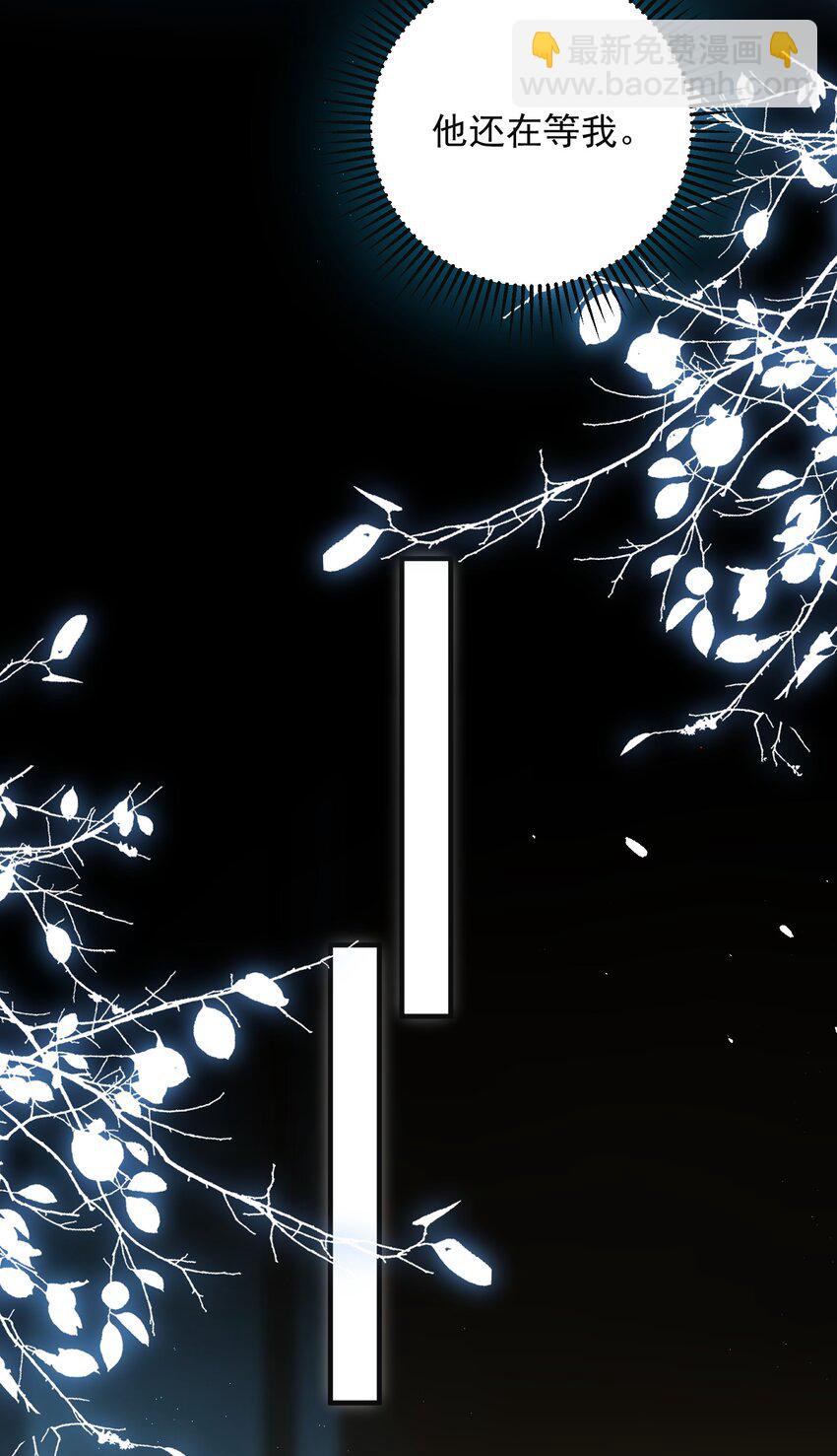 041 继续上次未完成的&ldquo;事情&rdquo;吧-第45话