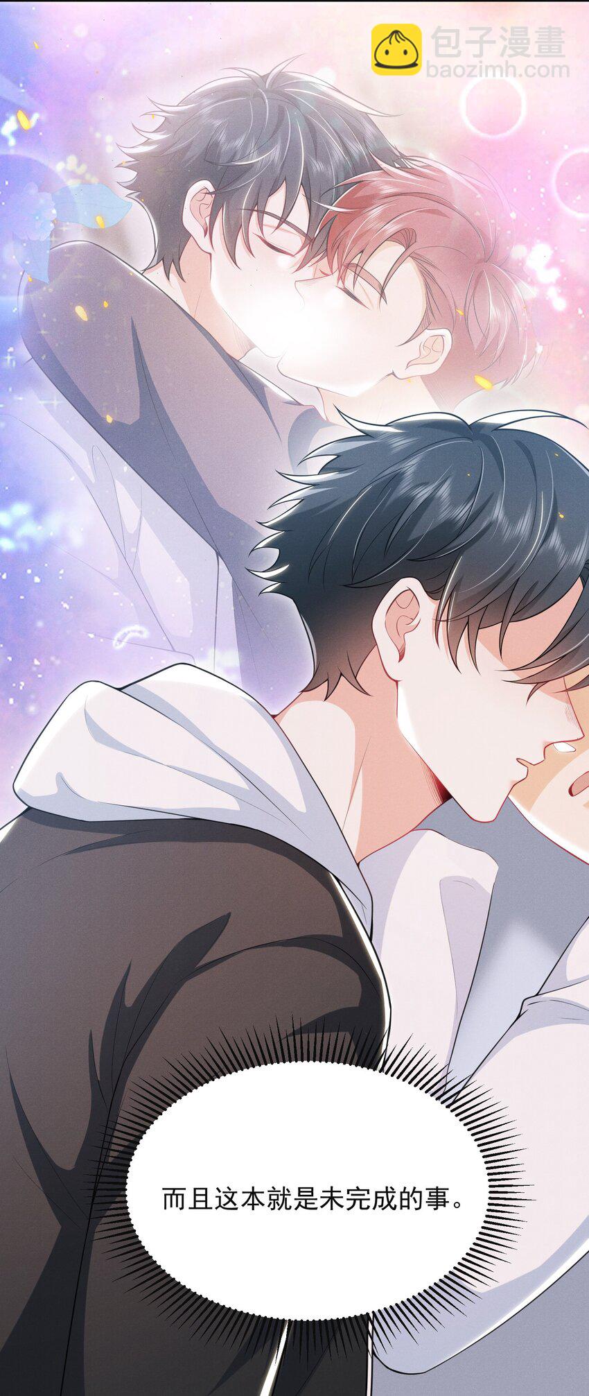 041 继续上次未完成的&ldquo;事情&rdquo;吧-第45话