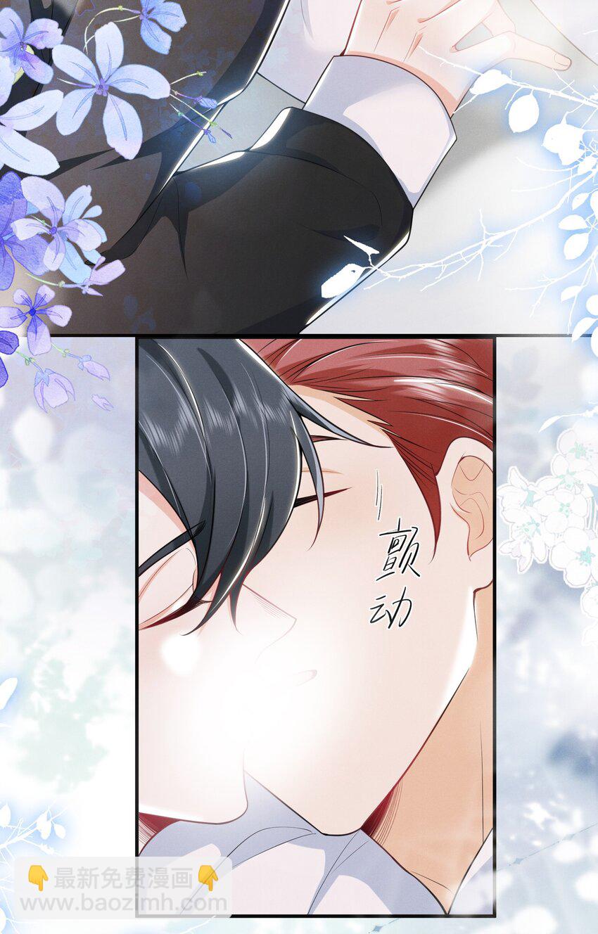 041 继续上次未完成的&ldquo;事情&rdquo;吧-第45话