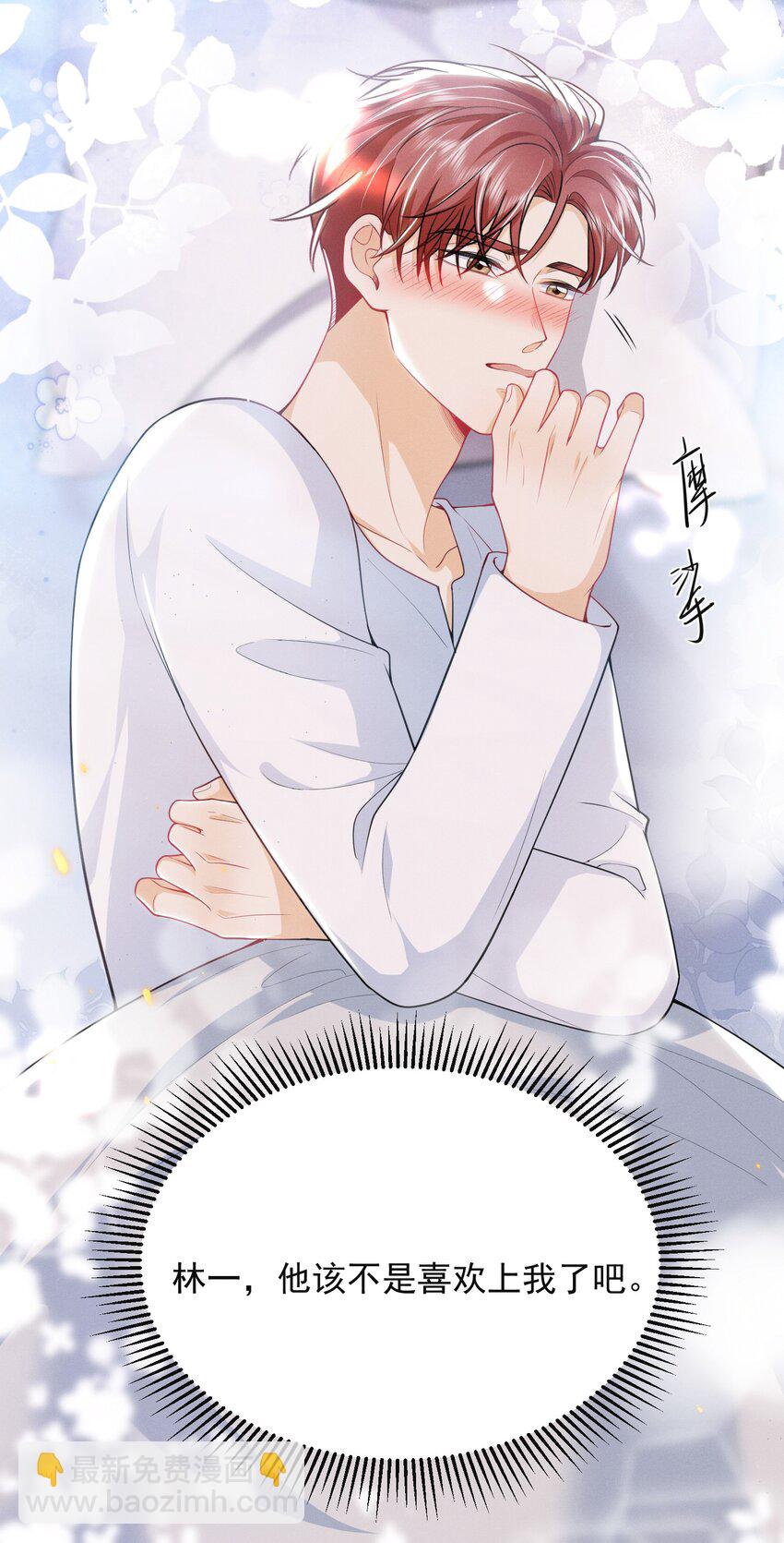 041 继续上次未完成的&ldquo;事情&rdquo;吧-第45话