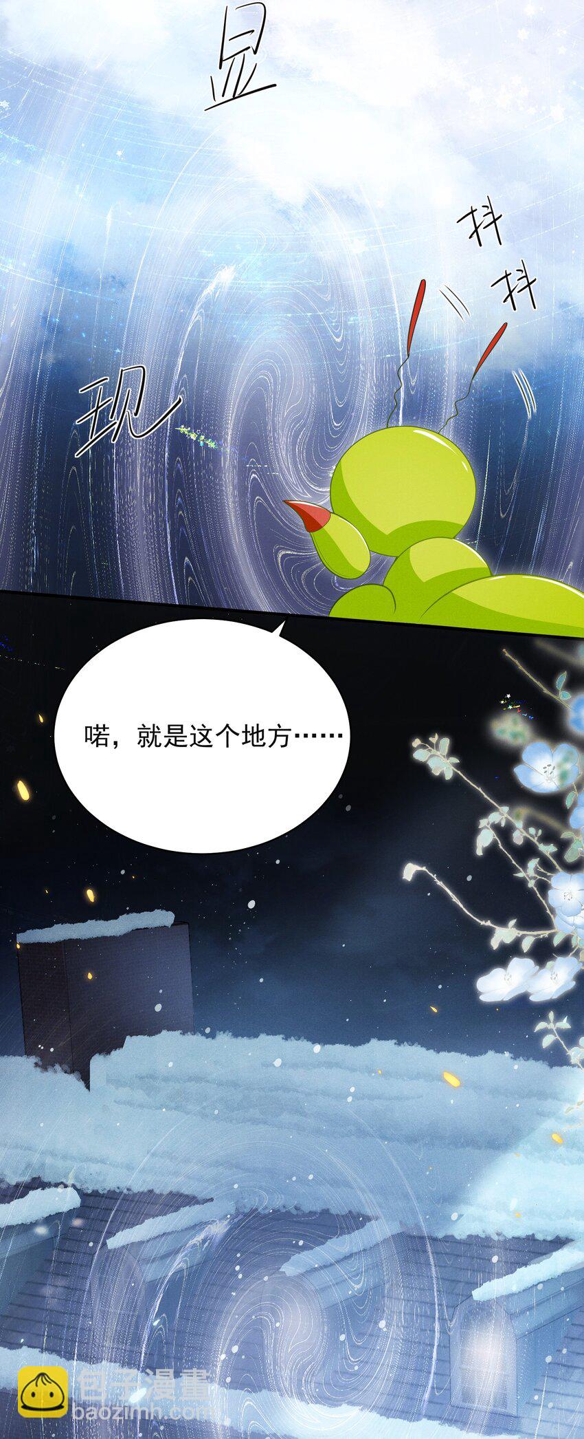 041 继续上次未完成的&ldquo;事情&rdquo;吧-第45话