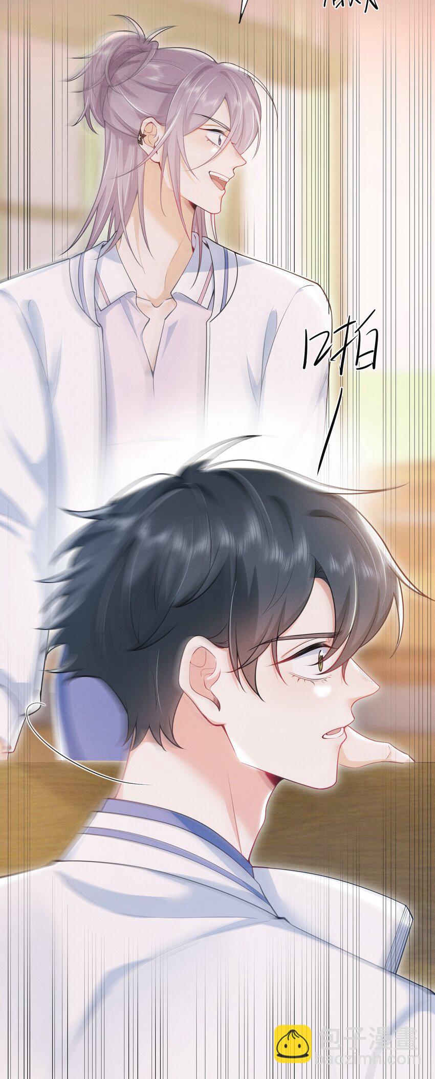 043 递情书了？！-第47话