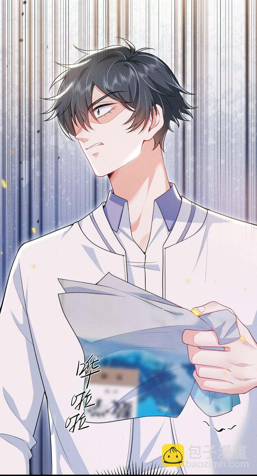 043 递情书了？！-第47话