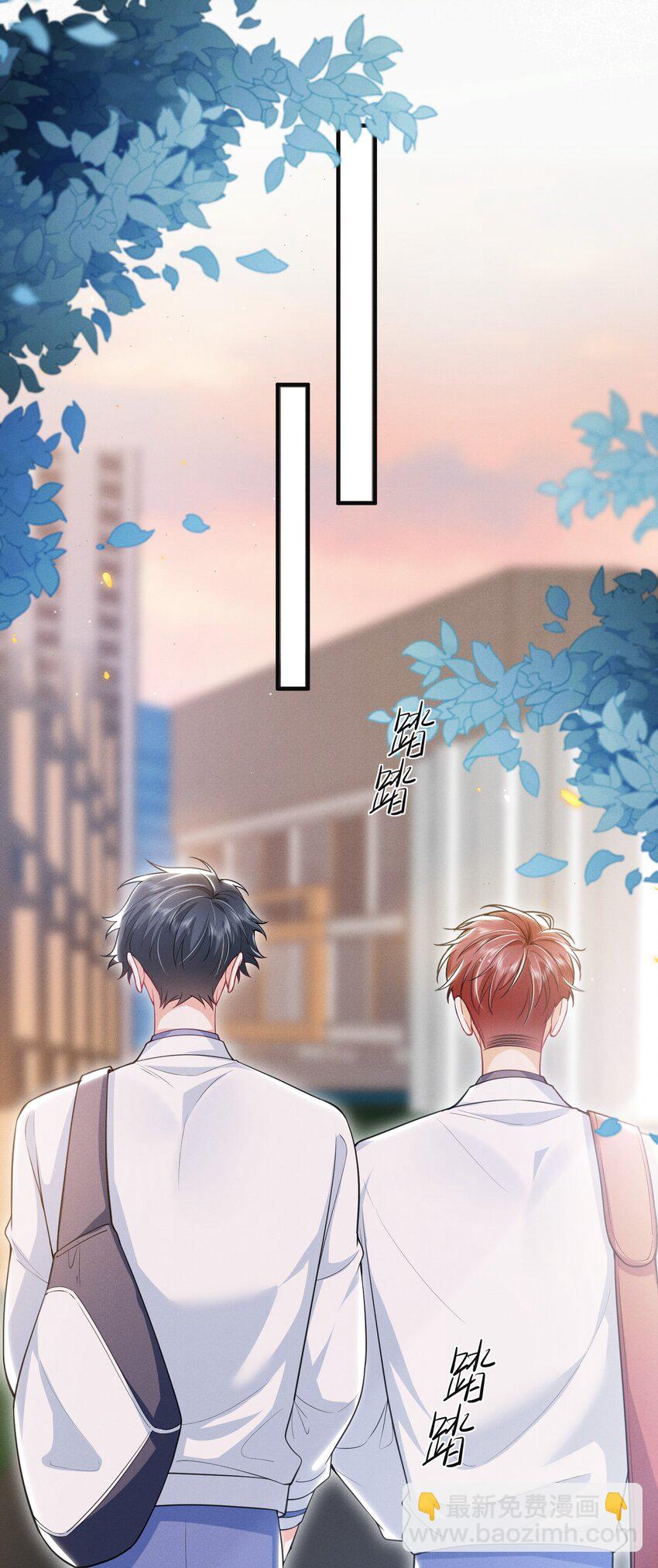 043 递情书了？！-第47话