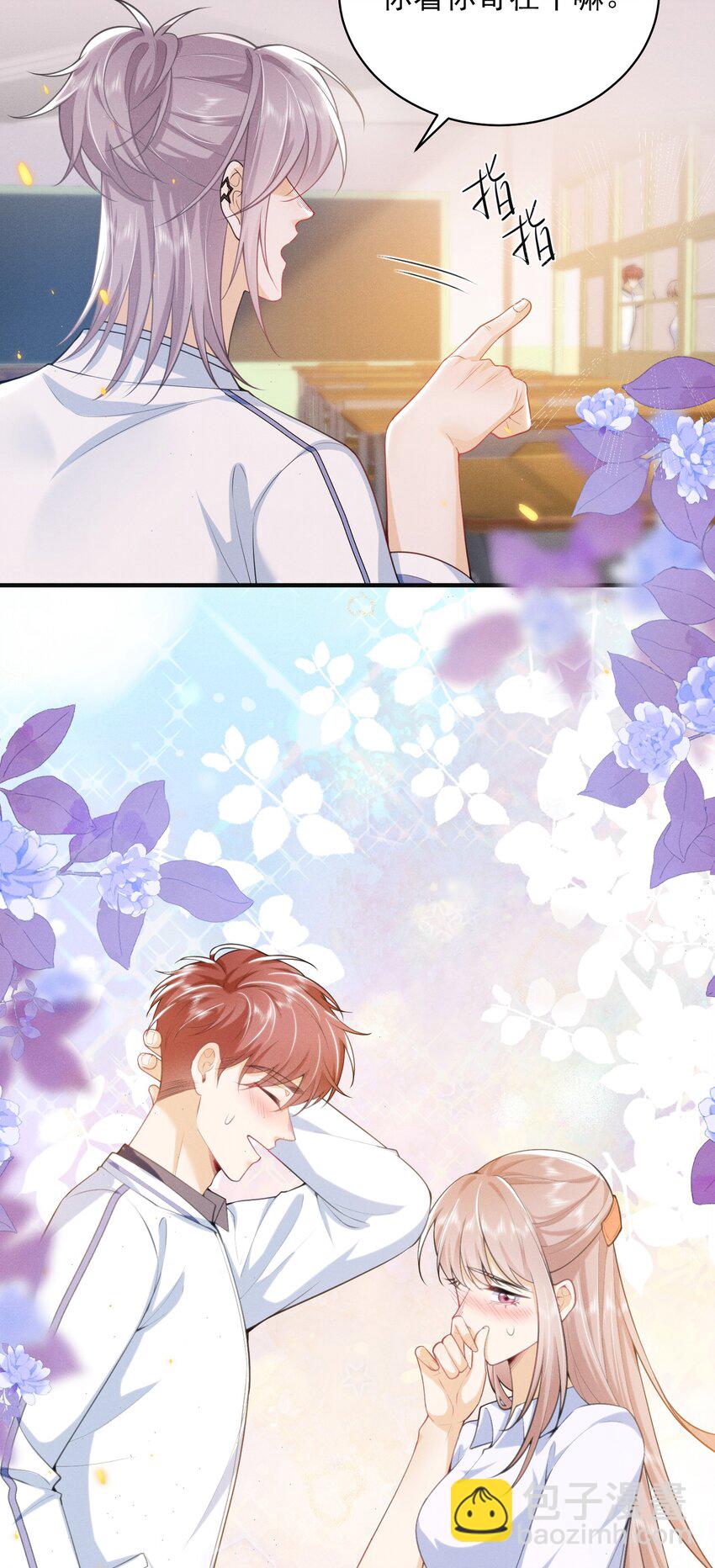 043 递情书了？！-第47话