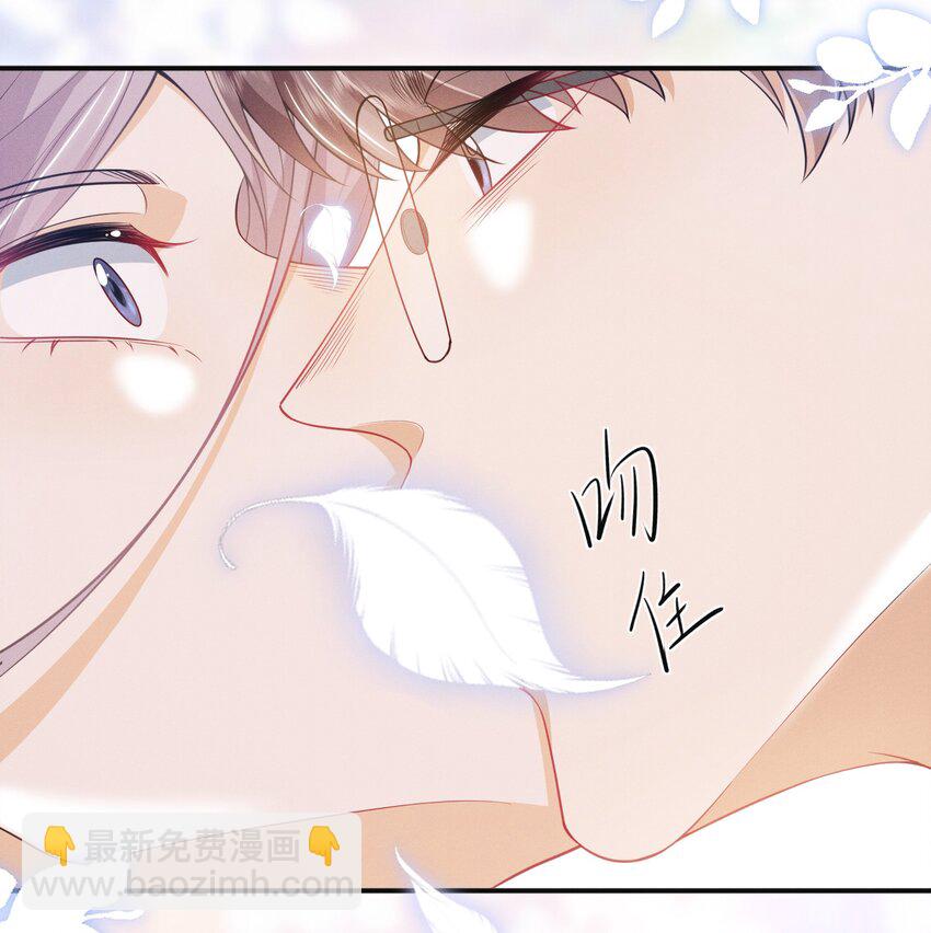 045 求着我要了你！-第49话