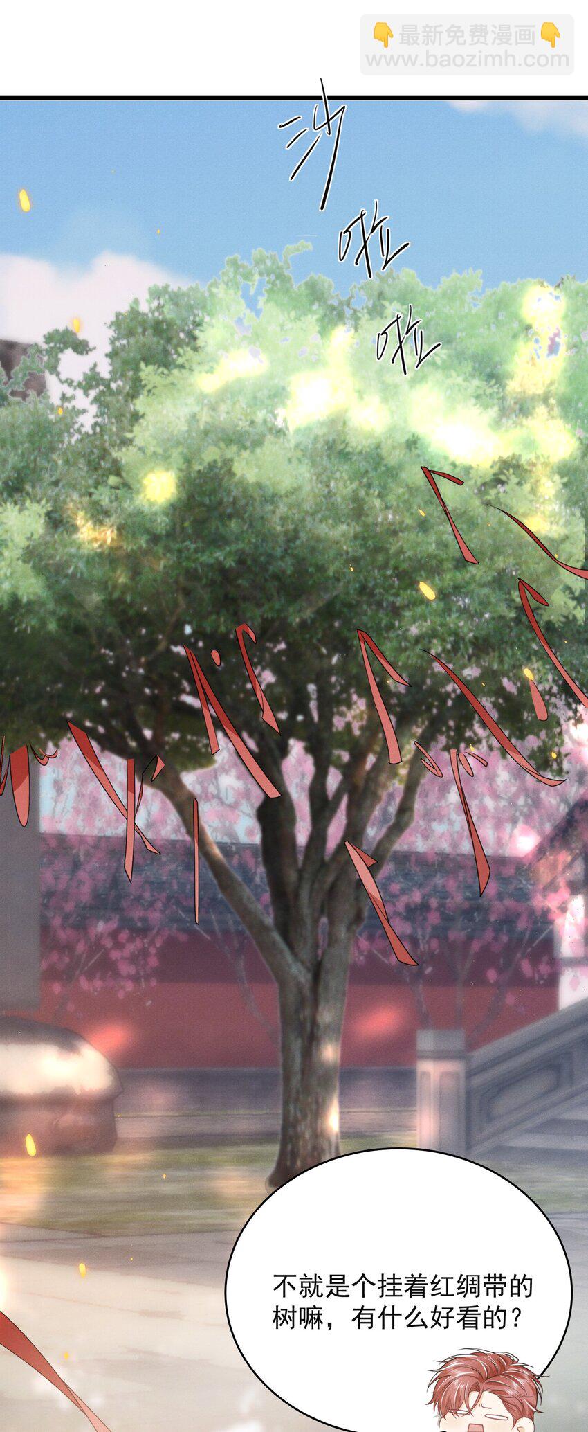 047 甘之如饴！-第51话