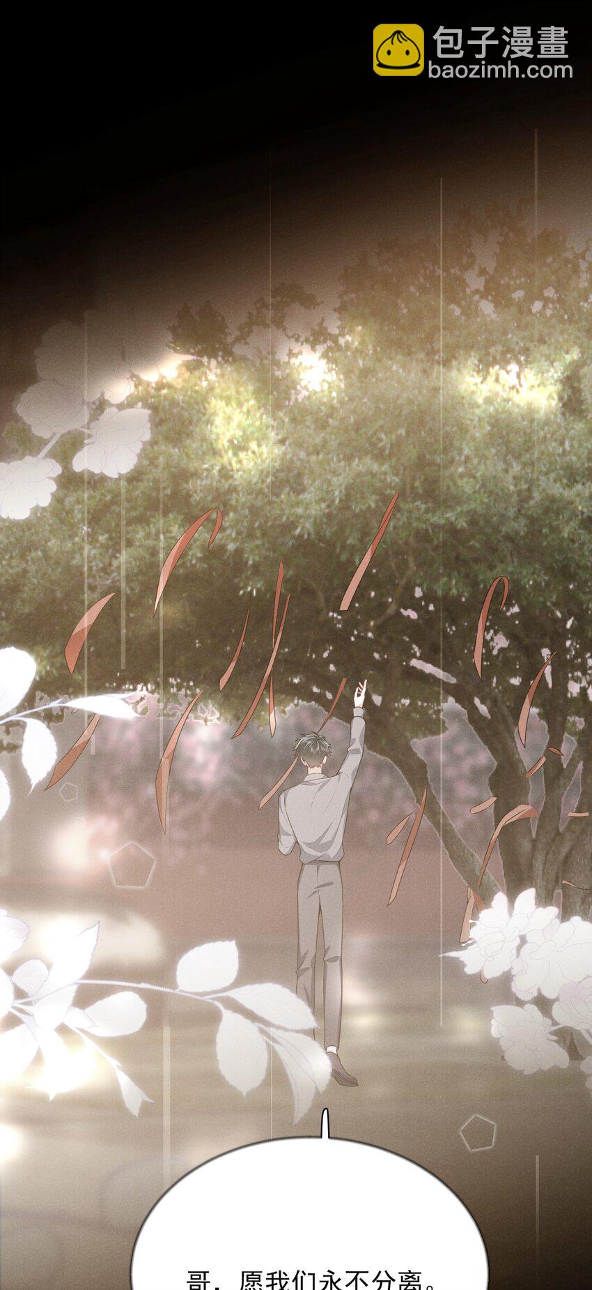 047 甘之如饴！-第51话