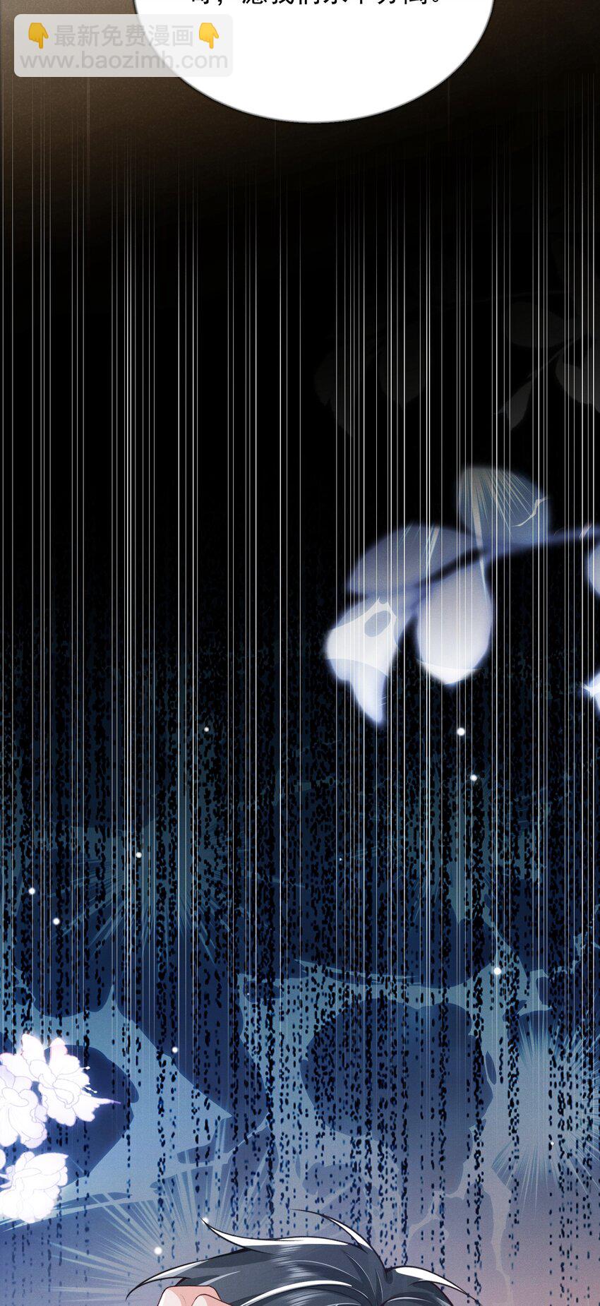 047 甘之如饴！-第51话