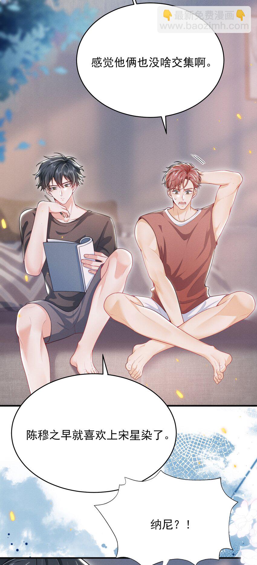 049 用手可不够！-第53话