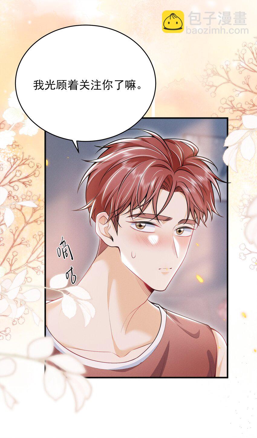 049 用手可不够！-第53话