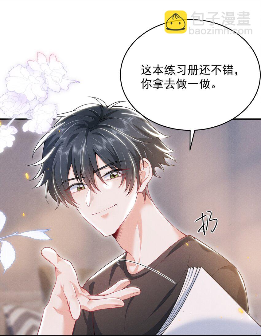 049 用手可不够！-第53话