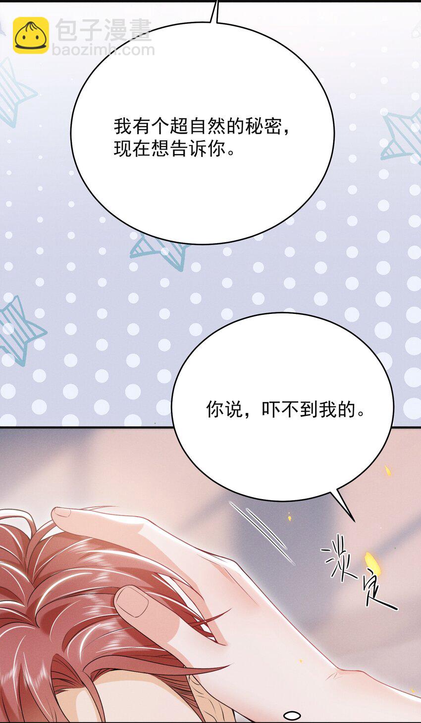 051 最后的倔强！-第55话