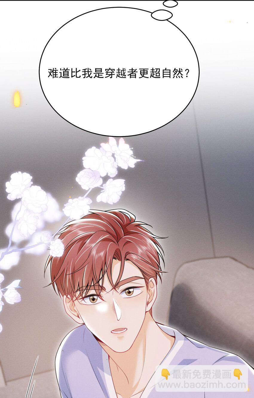 051 最后的倔强！-第55话