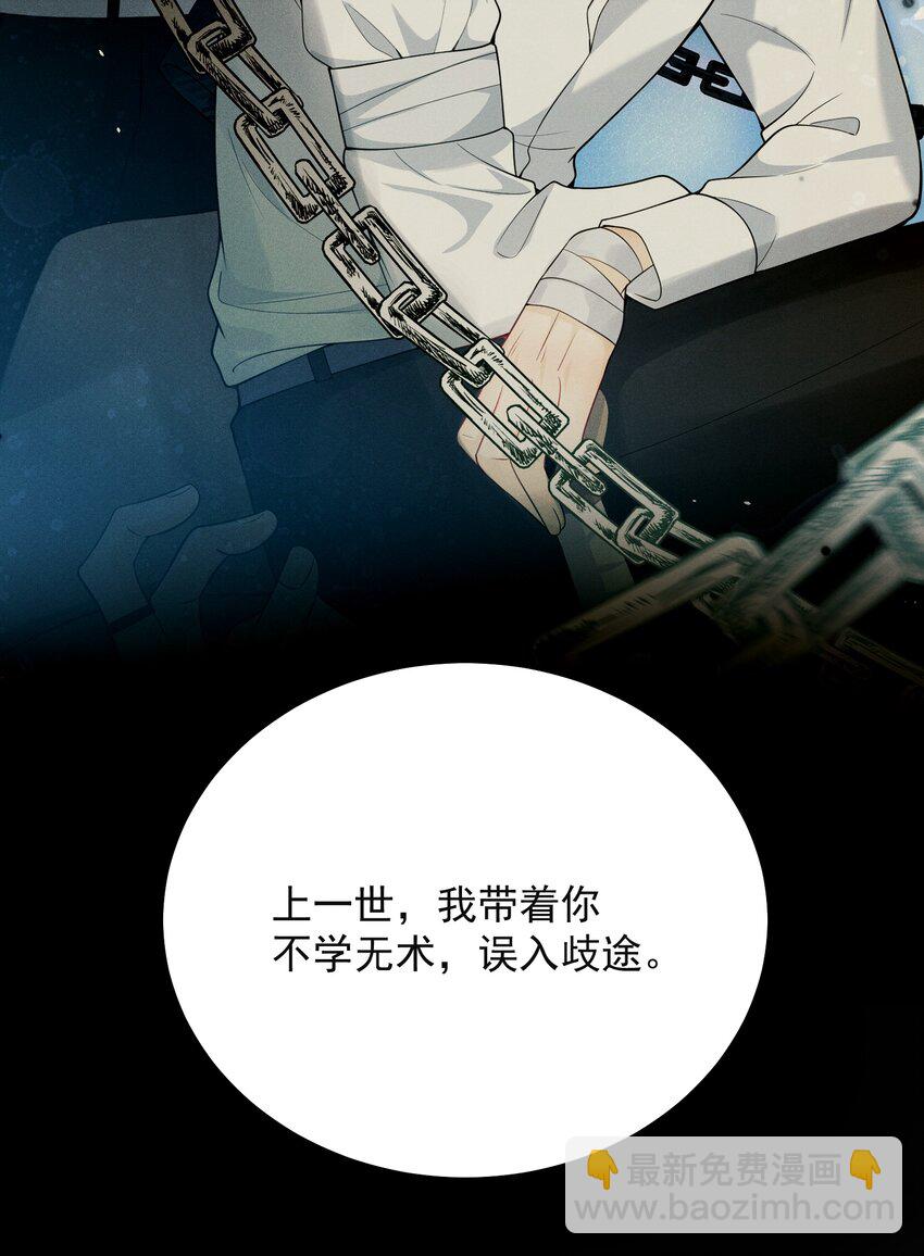 051 最后的倔强！-第55话