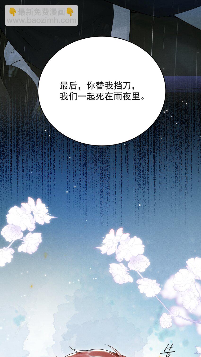 051 最后的倔强！-第55话