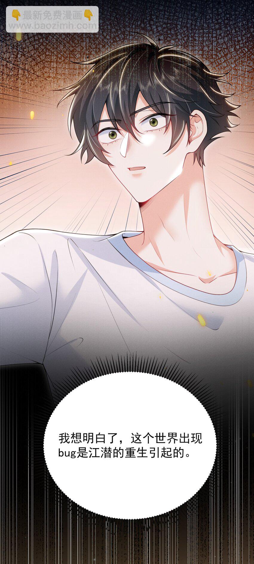 051 最后的倔强！-第55话