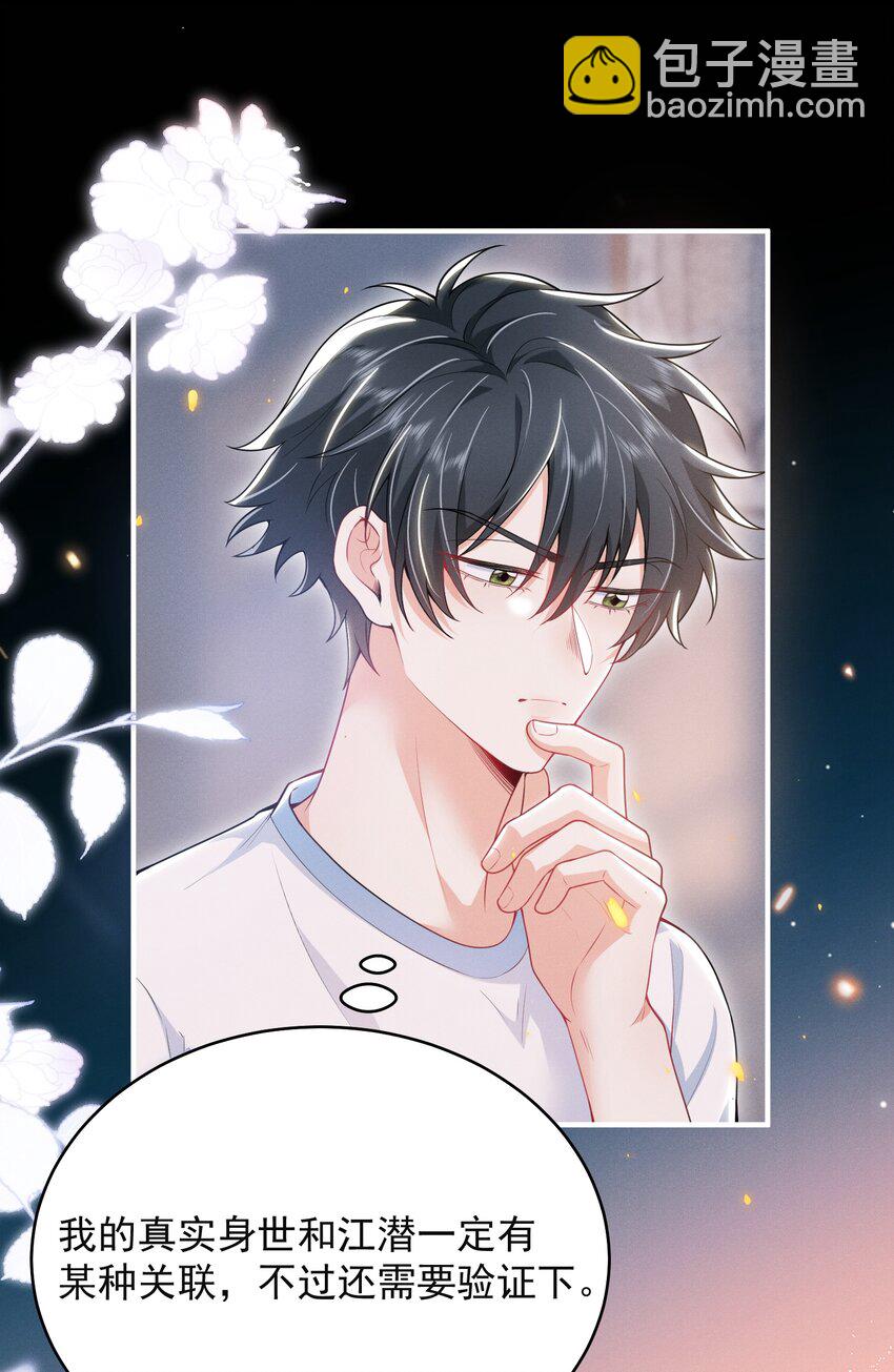 051 最后的倔强！-第55话