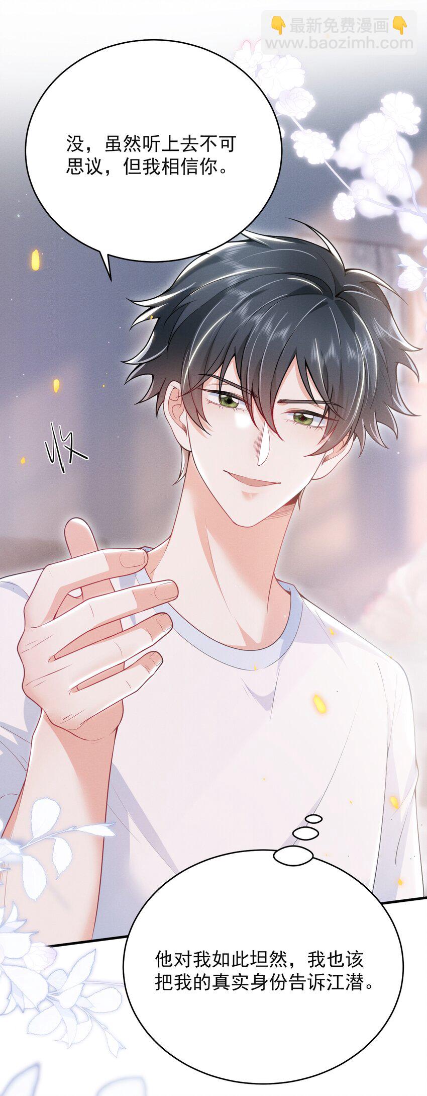 051 最后的倔强！-第55话