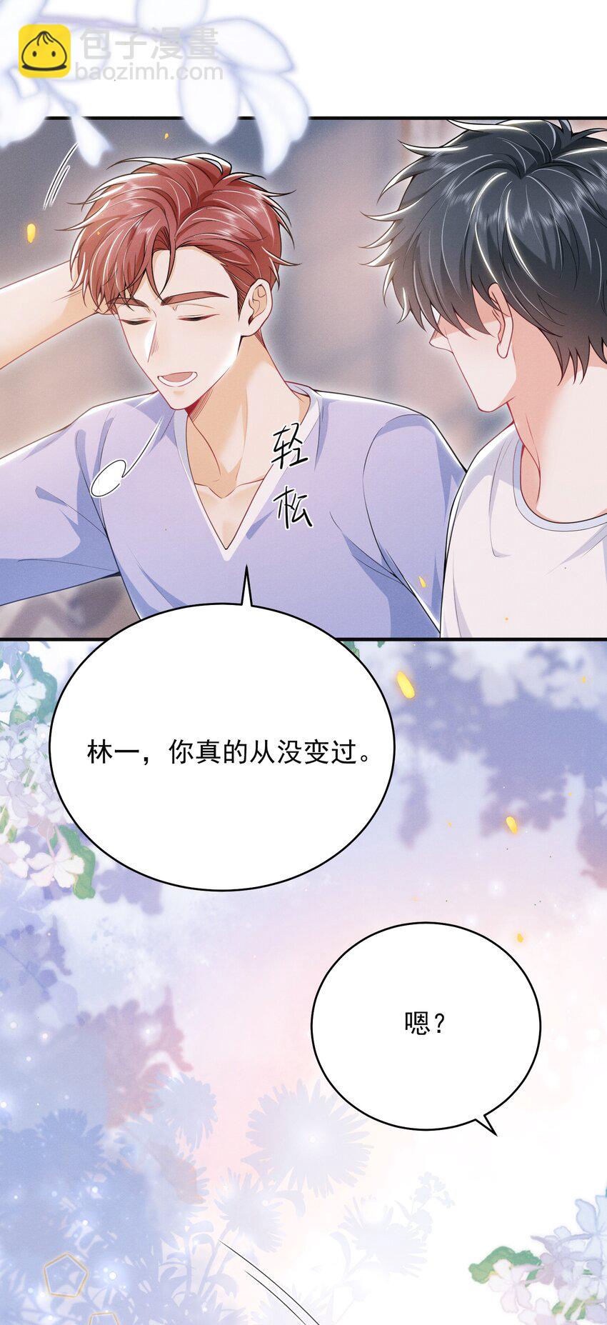 051 最后的倔强！-第55话