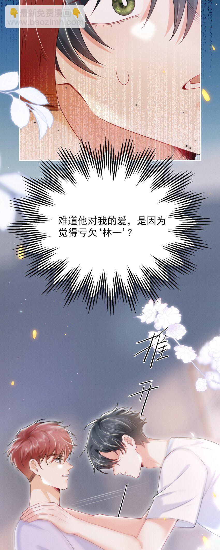 051 最后的倔强！-第55话