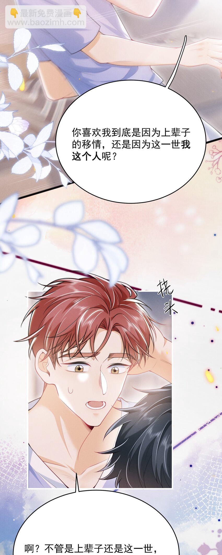 051 最后的倔强！-第55话