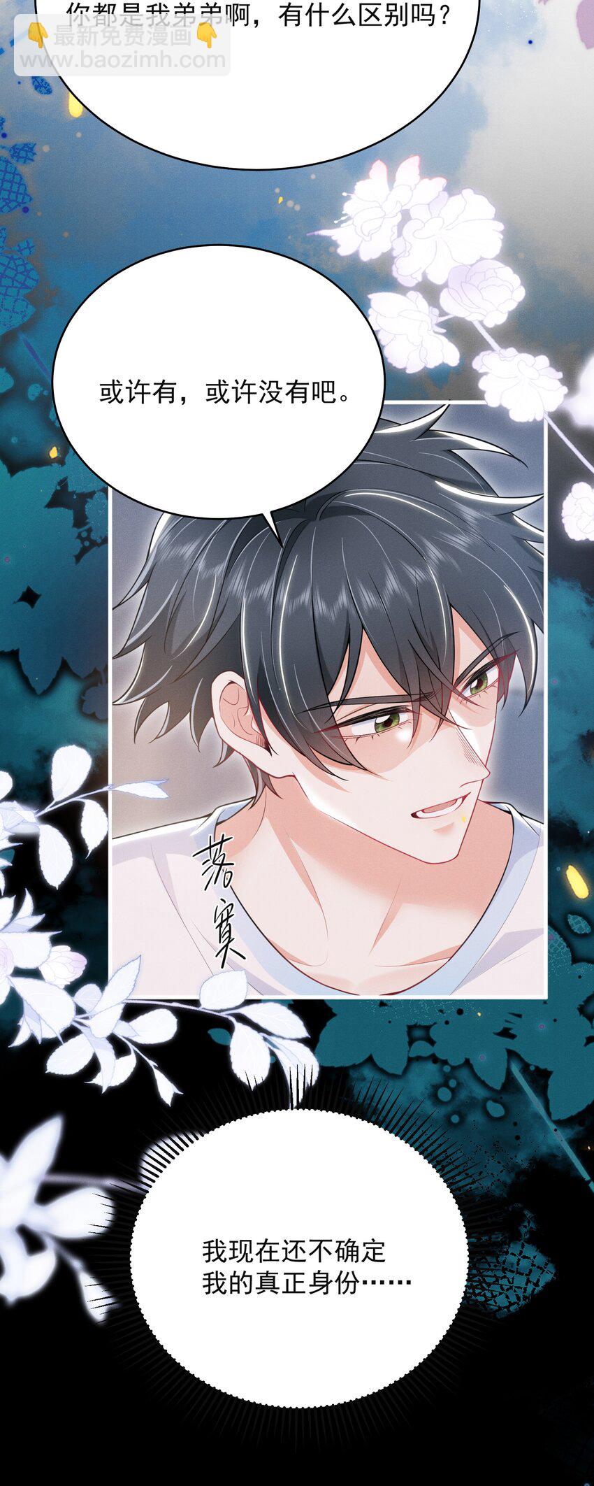 051 最后的倔强！-第55话