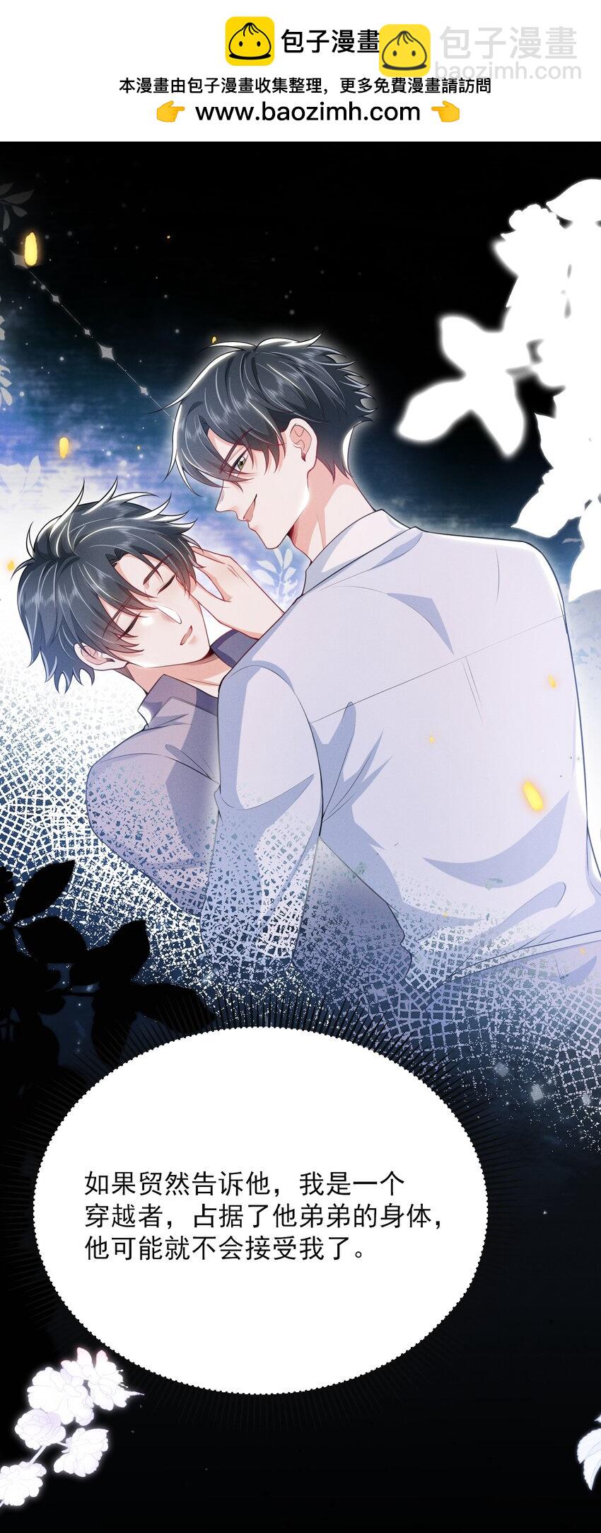 051 最后的倔强！-第55话