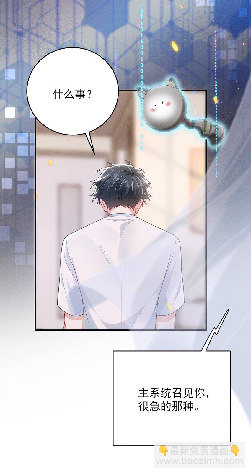 051 最后的倔强！-第55话