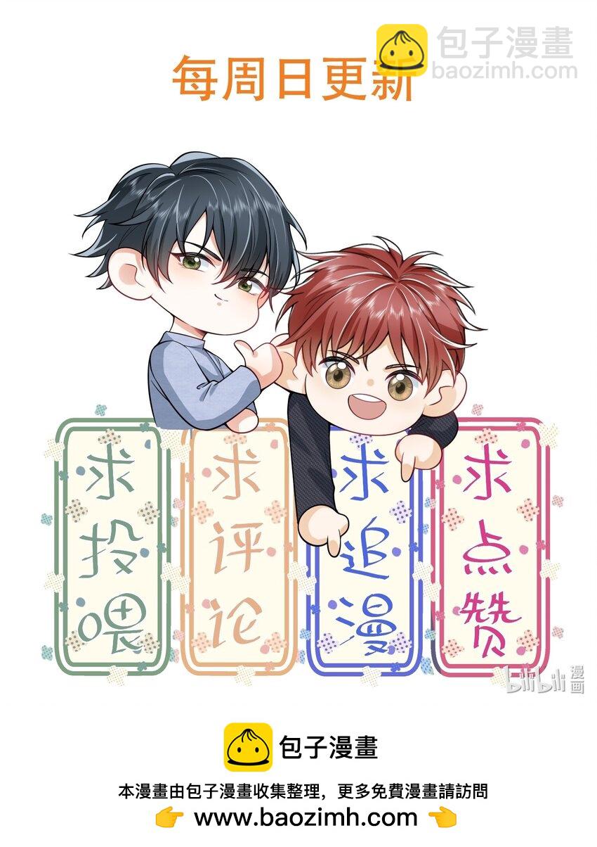 051 最后的倔强！-第55话