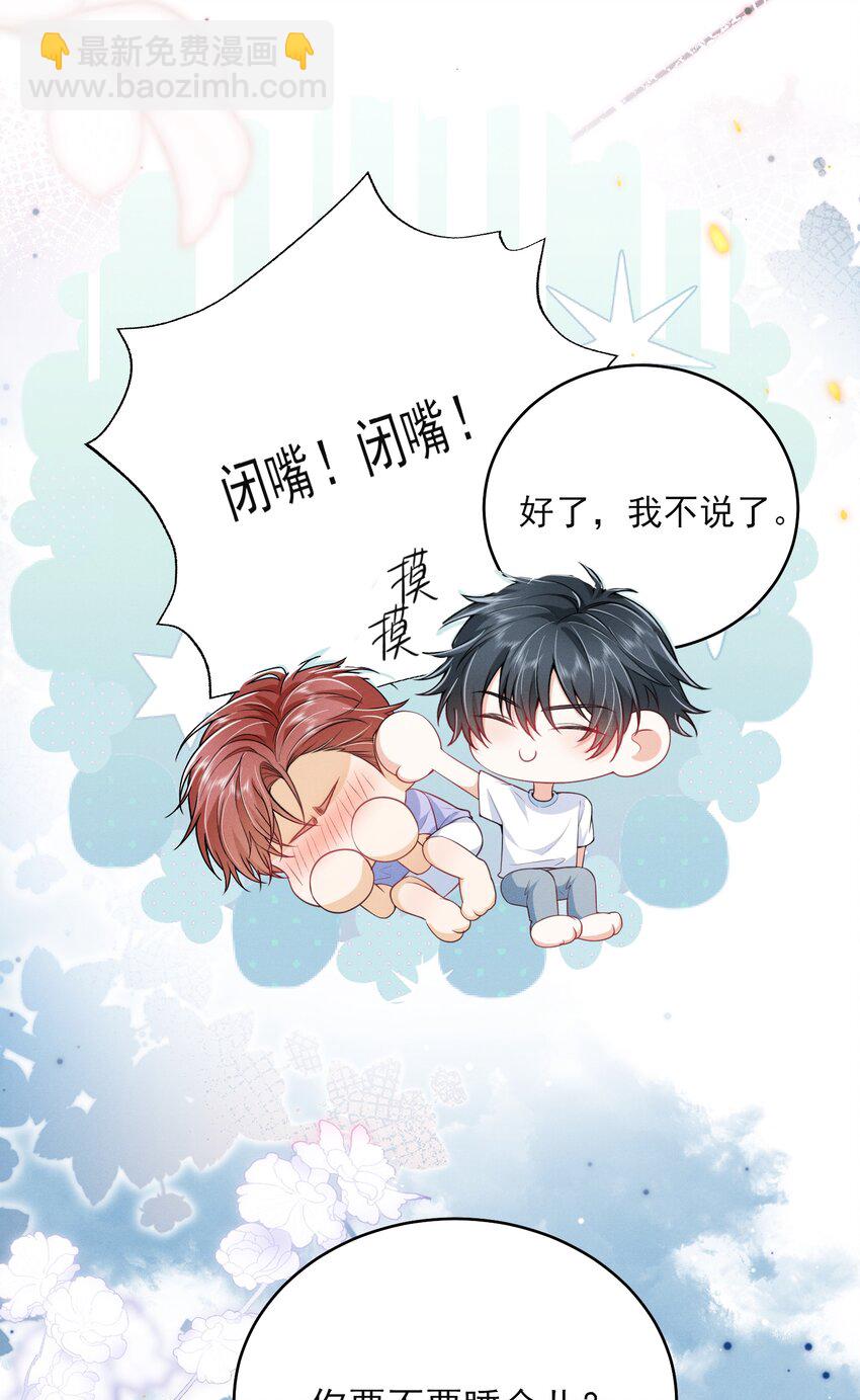 051 最后的倔强！-第55话