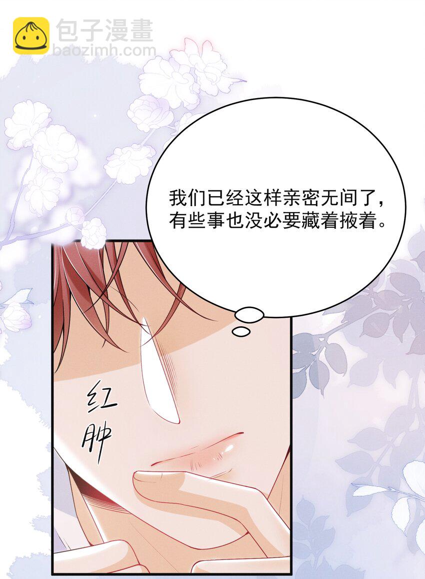 051 最后的倔强！-第55话