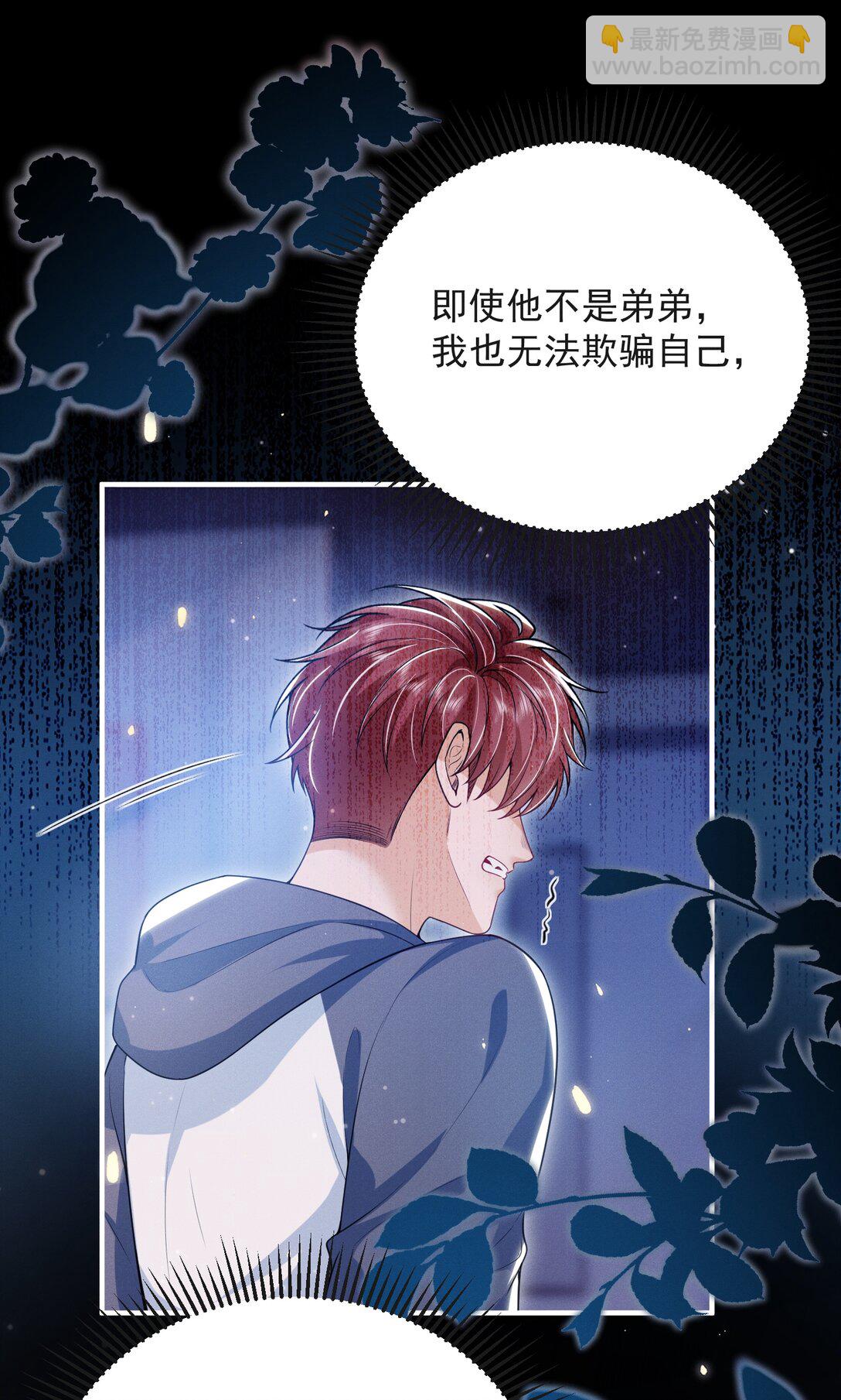 053 众里寻他千百度-第57话