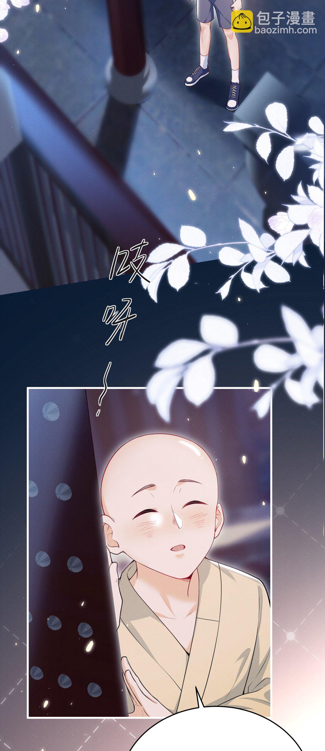 053 众里寻他千百度-第57话