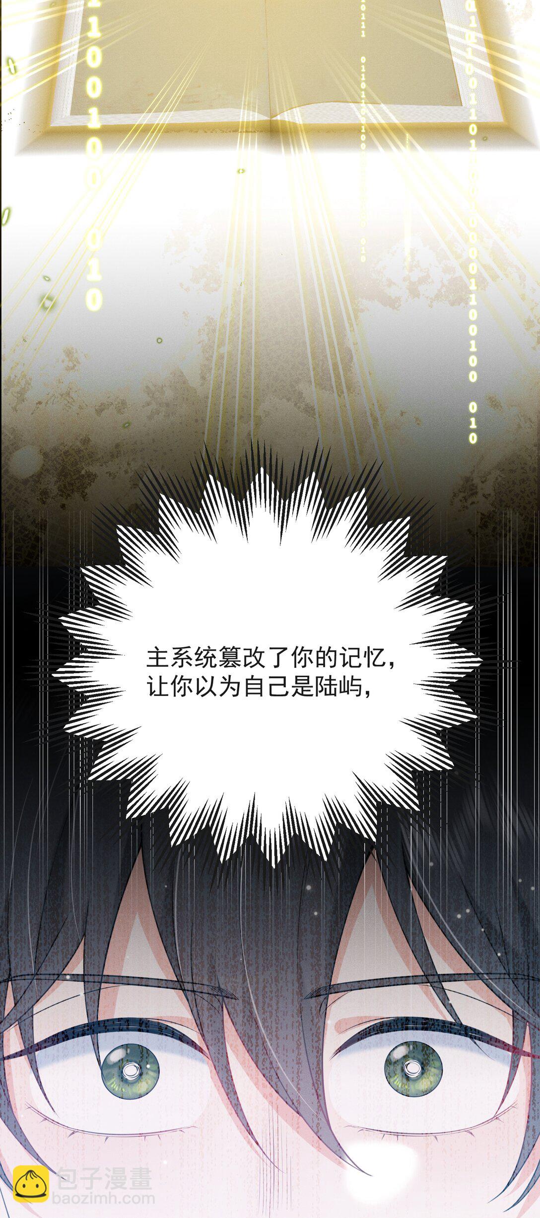 053 众里寻他千百度-第57话