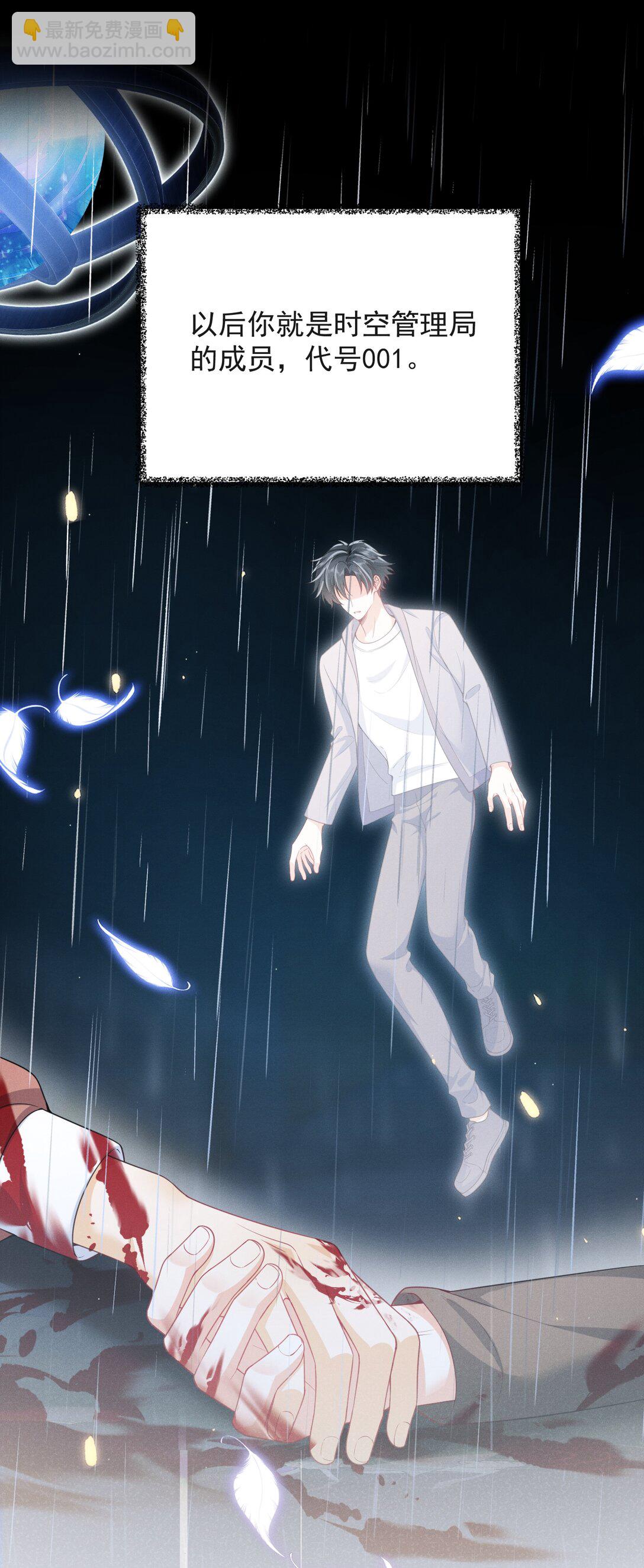 053 众里寻他千百度-第57话