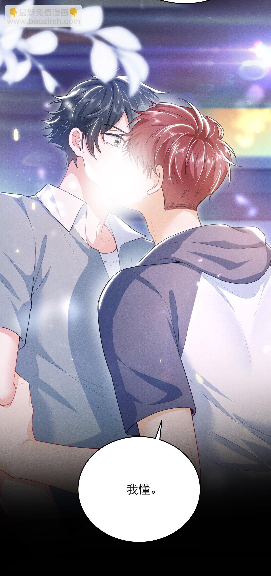 053 众里寻他千百度-第57话